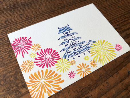 福山城で「福山菊花展覧会」が開催されています！