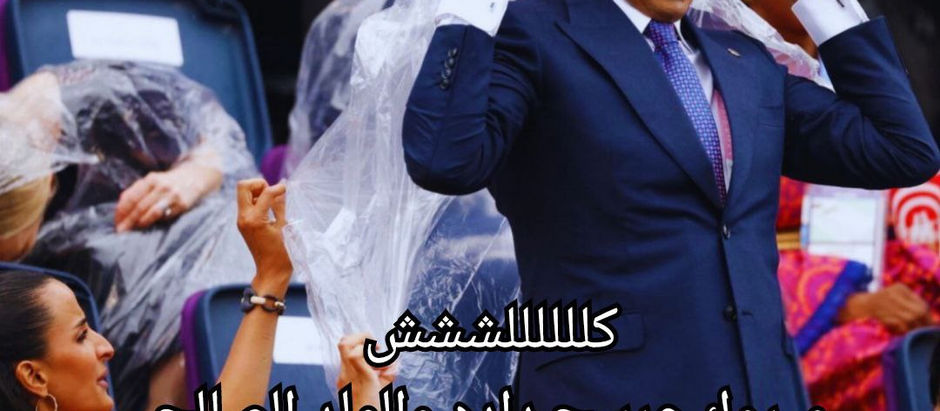 اولمبياد باريس