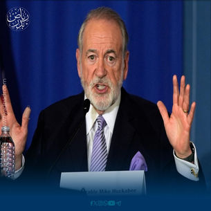 وكشر ترمب عن انيابه