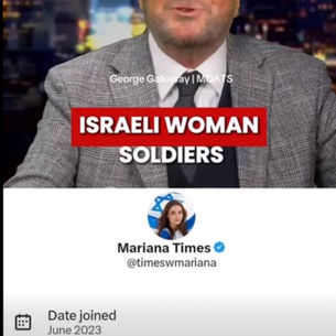 صور حسابات تويتر وهمية كذلك مضللة