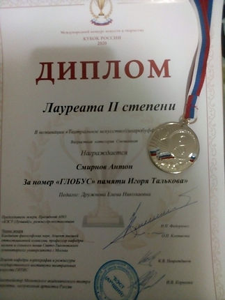 Сольные благ-ти(мелко) (1).jpeg