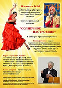 Танц чтобы жить (5).jpg