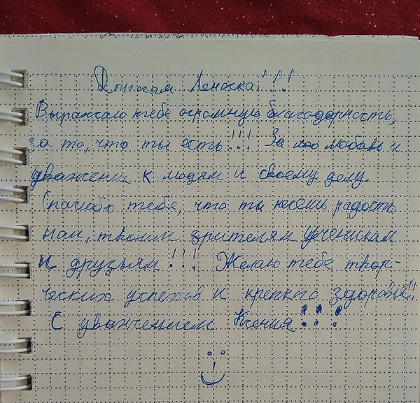Танцуй Чтобы Жить отзывы (14).jpg