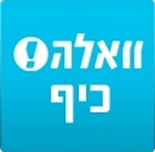 הורדה (1).jpeg