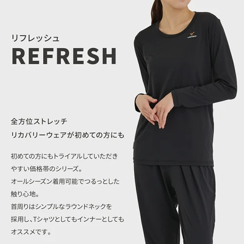 ウェア VENEX Recovery Wear VENEX リカバリーウェア ベネクス メンズ 上下セット リカバリー
