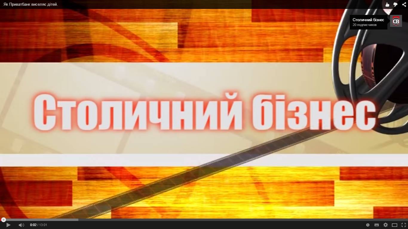 Фото автора: stolychnyi.biz.ua