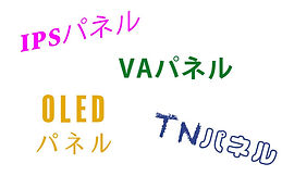 パネルから選ぶのイメージ画像