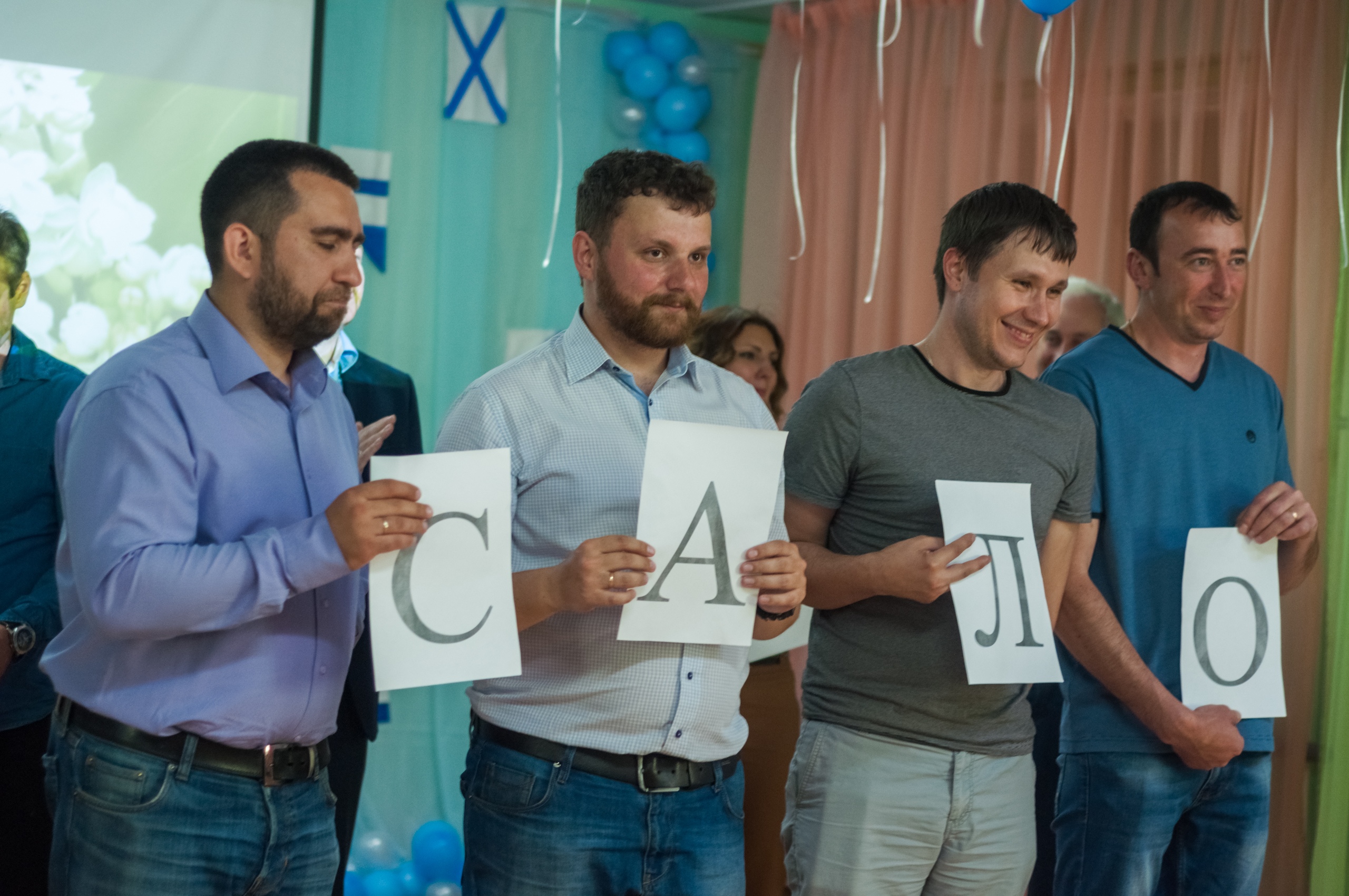 Наши "Любимые Родители"