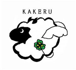 kakeru.jpg
