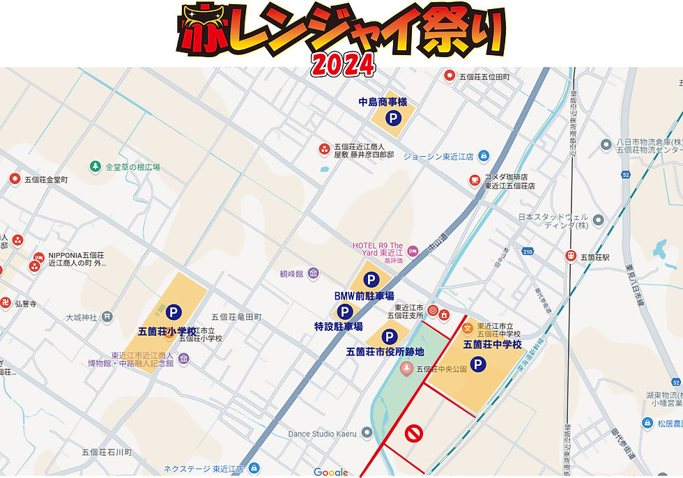 駐車場MAP.jpg