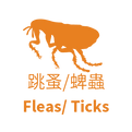 Buds_Flea- ticks.png