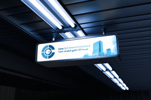 Manpower & Industrial Support Branding | Cana Gulf