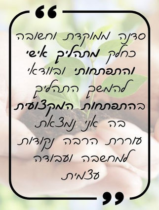 המלצה מלקוח