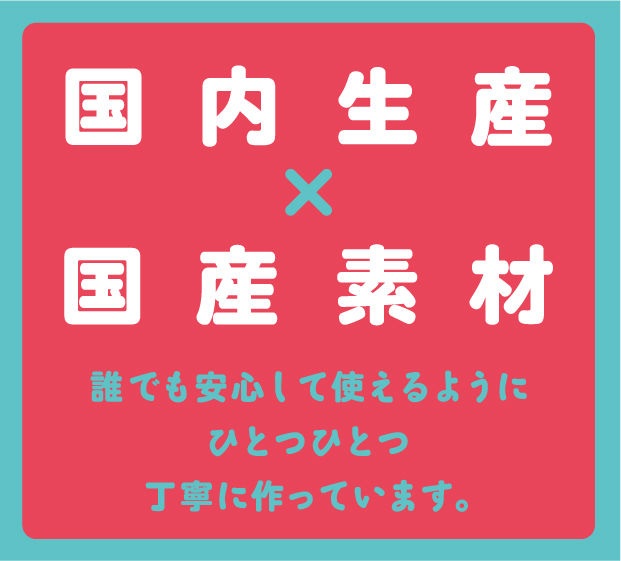 純国産 ぷにっとりあるディルド16cm 商品特徴画像3