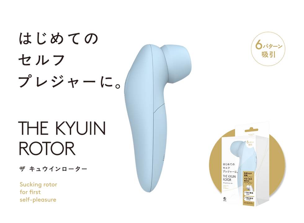 THE KYUIN ROTOR［ザ キュウインローター］ light blue 製品トップ説明画像