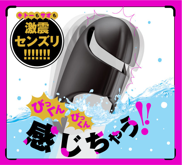 完全防水 DEEP SENZURI COVER [ディープセンズリカバー] 3 商品特徴画像4