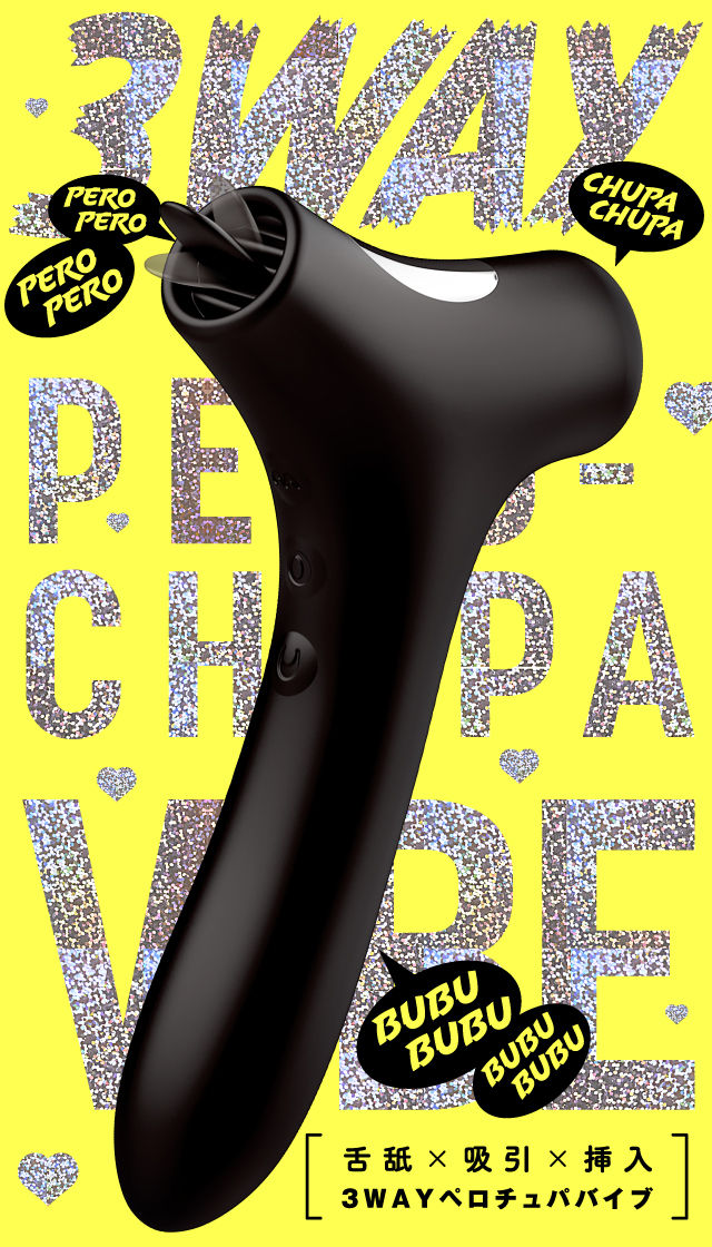 舌舐×吸引×挿入 3WAY PERO-CHUPA VIBE black 製品スマートフォン用トップ画像