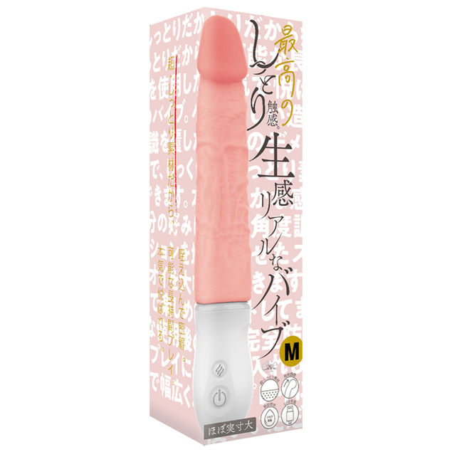 最高のしっとり触感。生感リアルなバイブM 商品ピックアップ画像