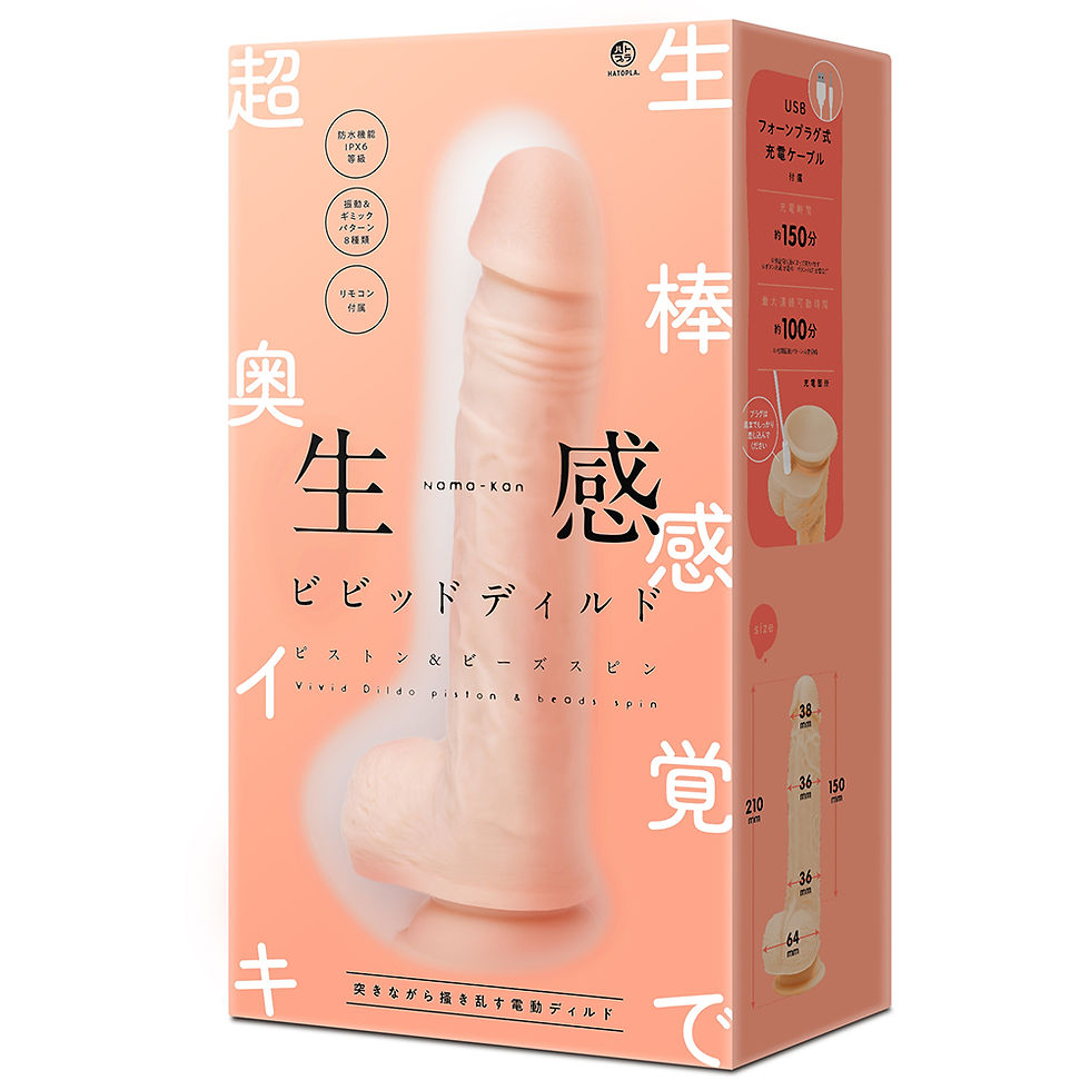 『生』ってやっぱり気持ちイイ!そんな『生』の感触にこだわりました。
でも...せっかく気持ちよくなるなら自分から責めてみたい♡だから吸盤で床や壁に接着させて、腰を振っても楽しめるディルドです!
恥ずかしくてもディルドが電動で激しく突いてくれるのでご安心ください。超リアル形状の超えちえちギミックで《超奥イキ》の愉悦体験が楽しめます!
