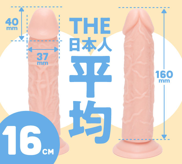 UPPP-422