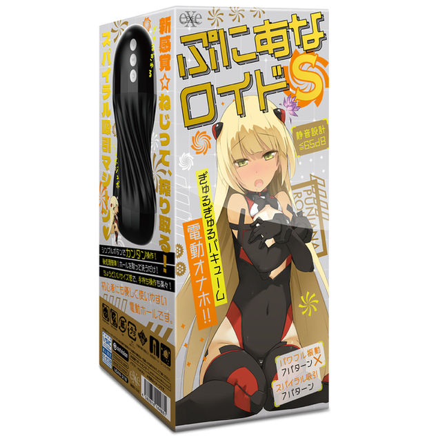 ぷにあなロイドS 商品ピックアップ画像