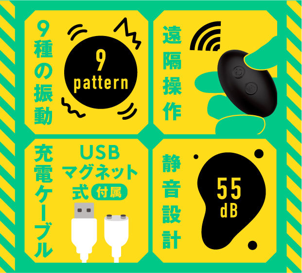 UHTP-167
