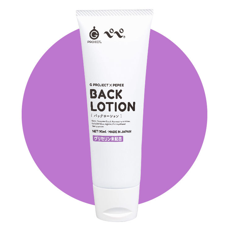 G PROJECT × PEPEE BACK LOTION 製品ピックアップ画像