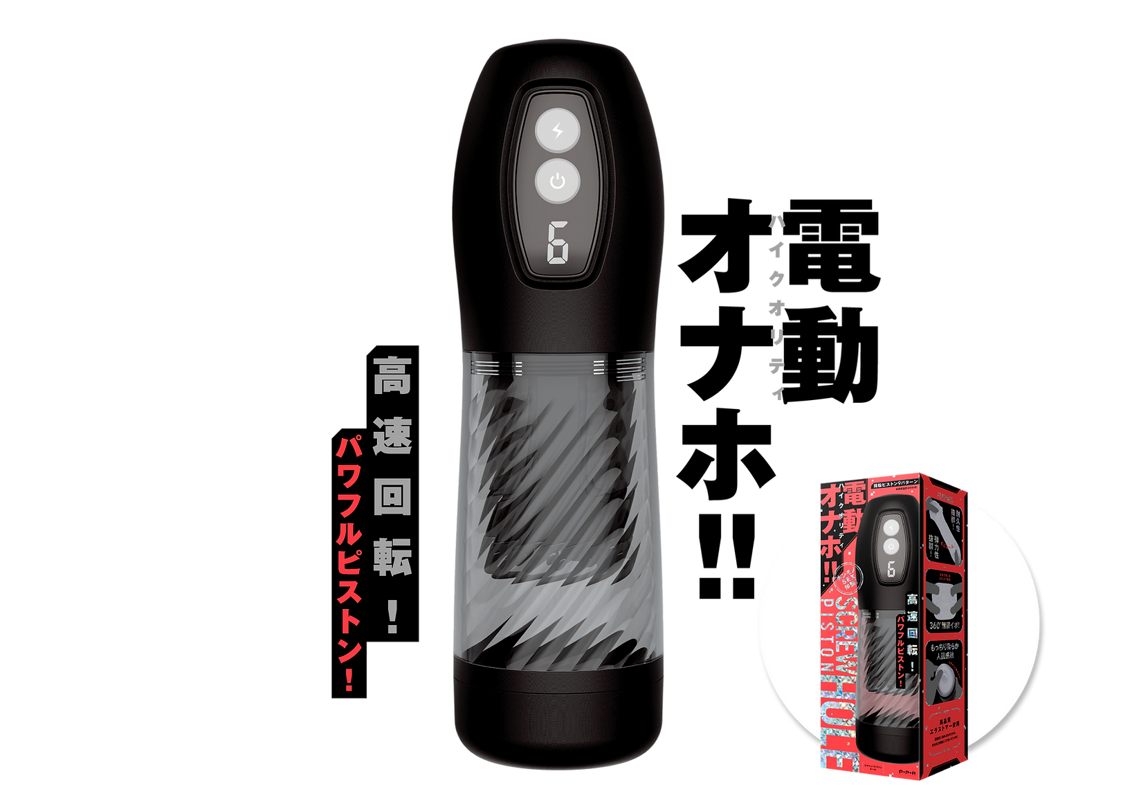 SCREW PISTON HOLE［スクリューピストンホール］ 商品トップ説明画像