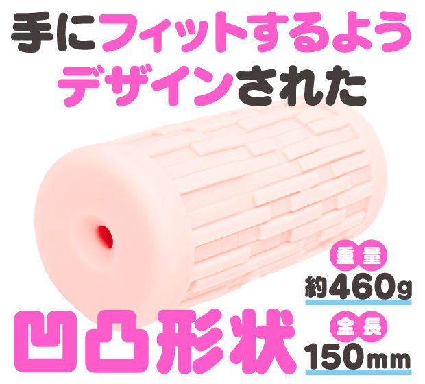 UHTP-070