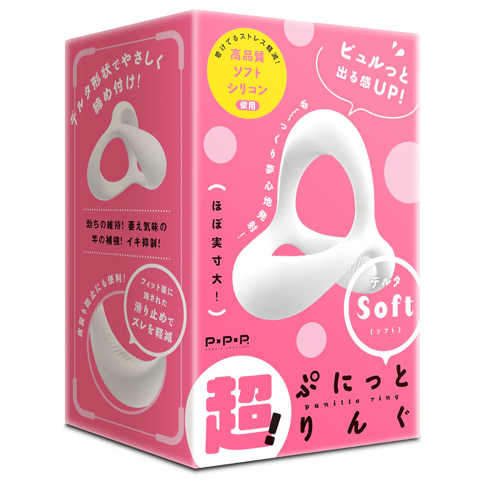 超！ぷにっとりんぐデルタソフト 製品ピックアップ画像