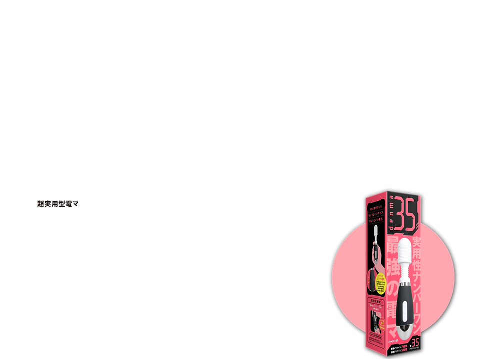 denma35 black 商品トップ説明画像