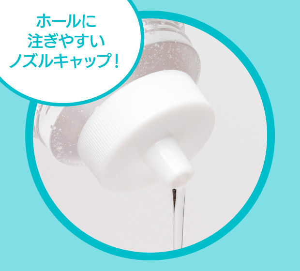 エクセレントローションプラス さらさら洗い不要タイプ-600ml特徴1