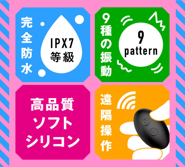 UHTP-069