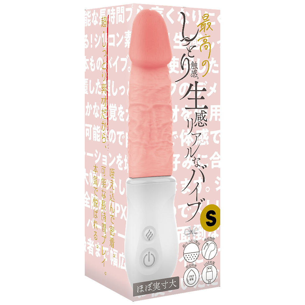 最高のしっとり触感。生感リアルなバイブS 製品ピックアップ画像