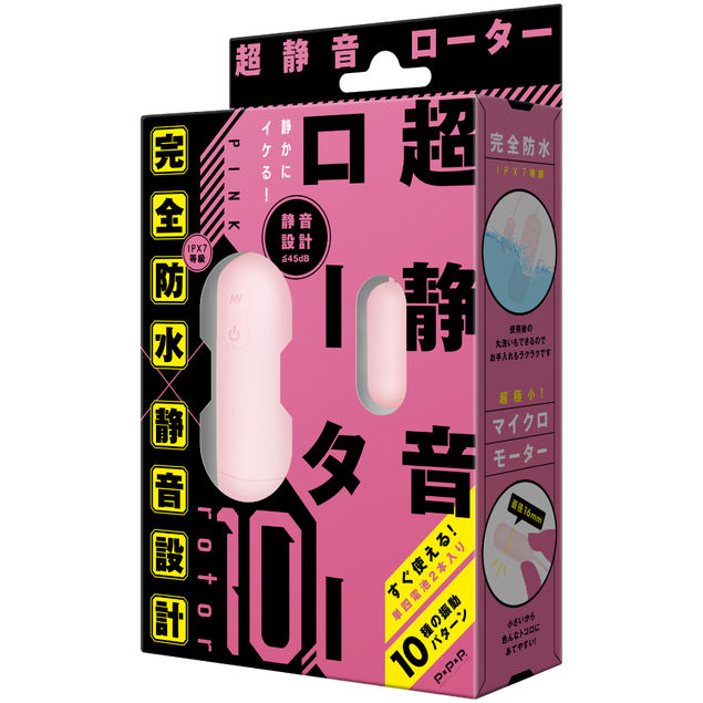完全防水 静音設計 ROTOR 10 PINK 商品ピックアップ画像