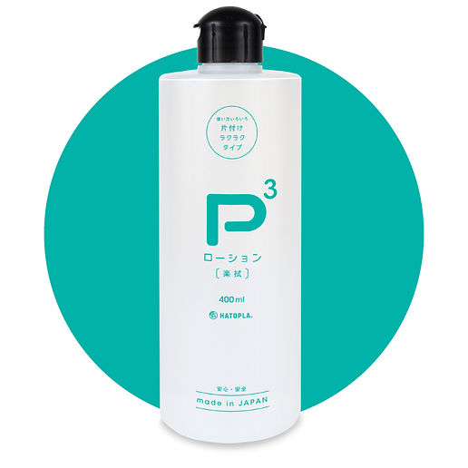P3ローション -楽拭- 400ml | 製品詳細ページ | ローション 潤滑ゼリー