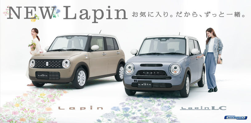 LAPIN