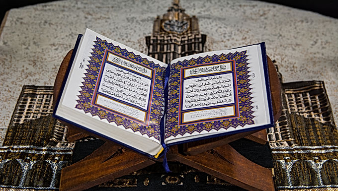 Qur'an Quiz No. 2