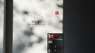 집합건물의 '소방안전상 위험 때문에 영업 못 하겠어요', 관리비 지급 거절 주장에 대한 법원의 판단은?