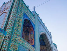 Iranian Mosque (Ali Ibn Abi Talib Mosque)