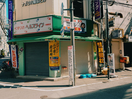 대흥동 오피 완벽 가이드