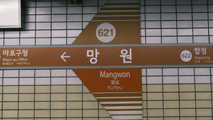 대중교통 카드(T-money) 구매 및 환승 시스템 이해하기