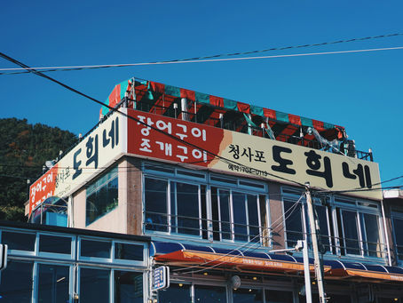 부산 덕천동 유흥 가이드