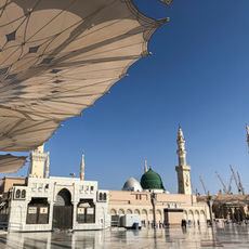 Aspectos administrativos en Arabia Saudí