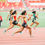 Thumbnail: Sports Recovery IV