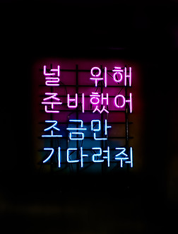 Image by Tsuyuri Hara