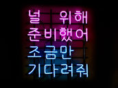 Navigating Language in South Korea: Tips for Travellers