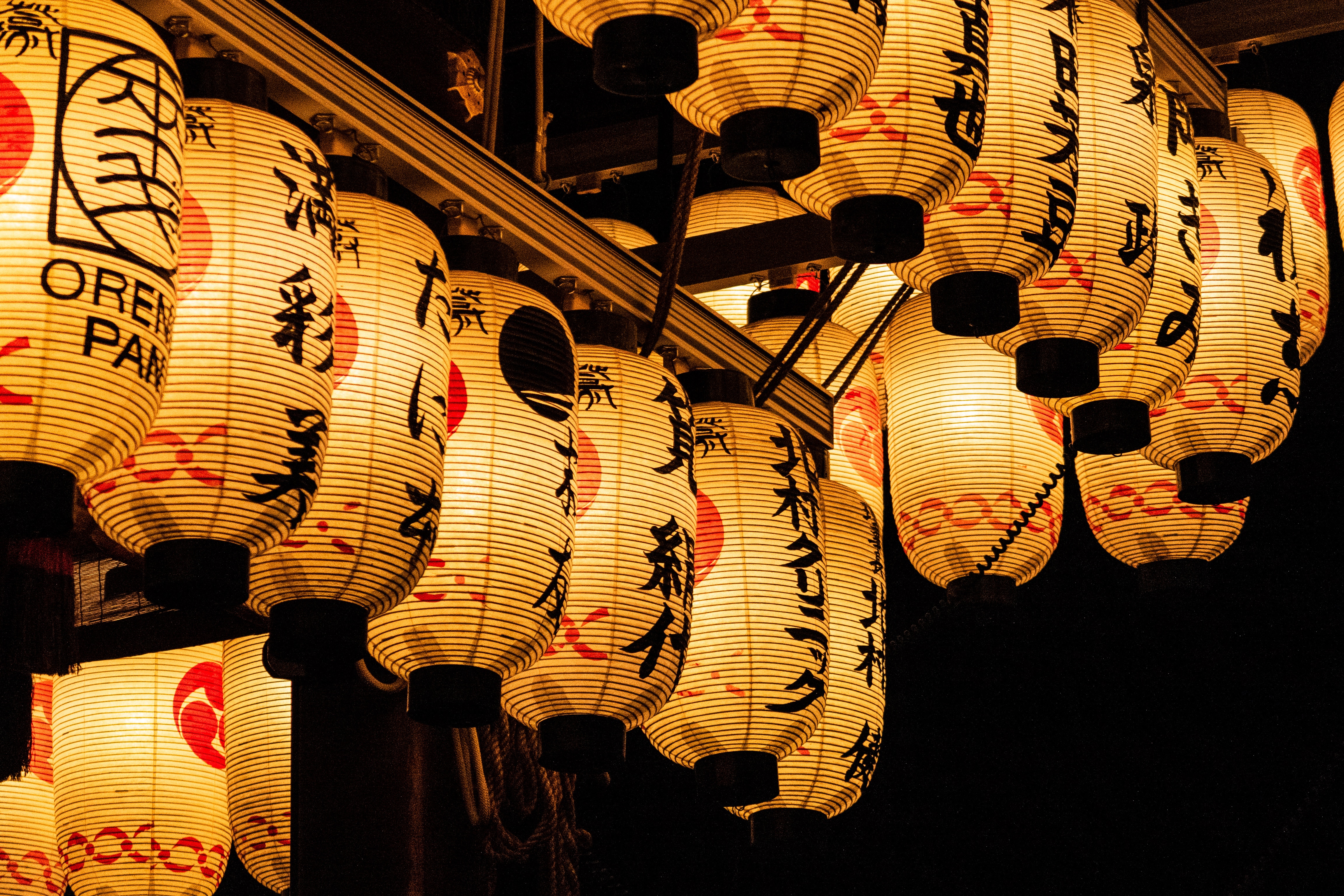Kyoto Escape: A Journey Through Time — photo 1