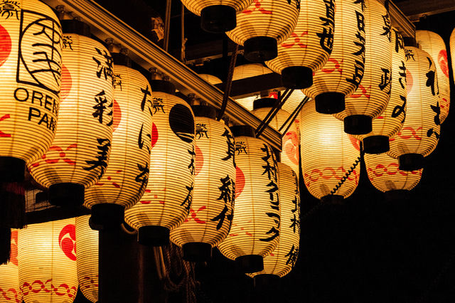Kyoto Escape: A Journey Through Time — photo 1