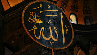 Ovo je priča o trgovcu Nadžih ibn Ekremu kako je dočekivao nove godine, i hidžretske-lunarne i one sunčeve-solarne